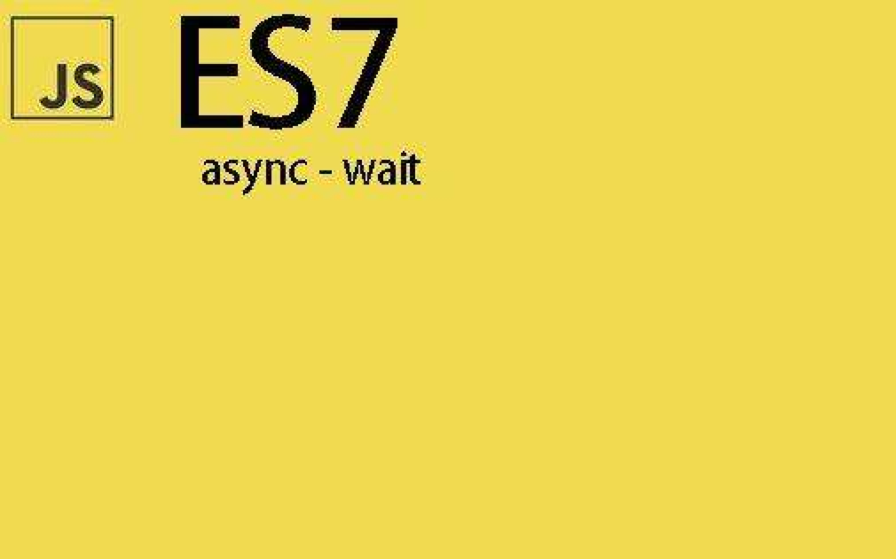 async/await 用法整理